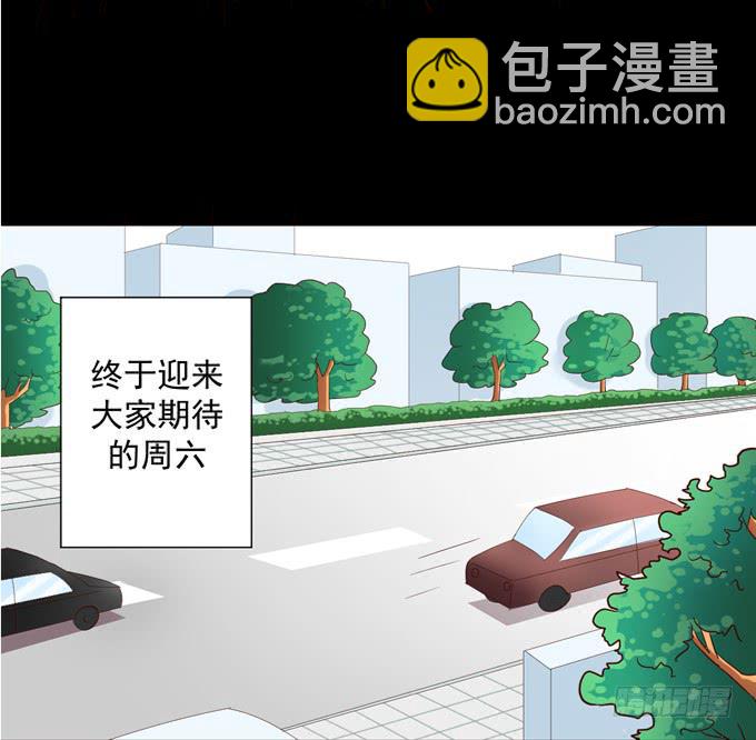 16-水族馆，出发！-第16话