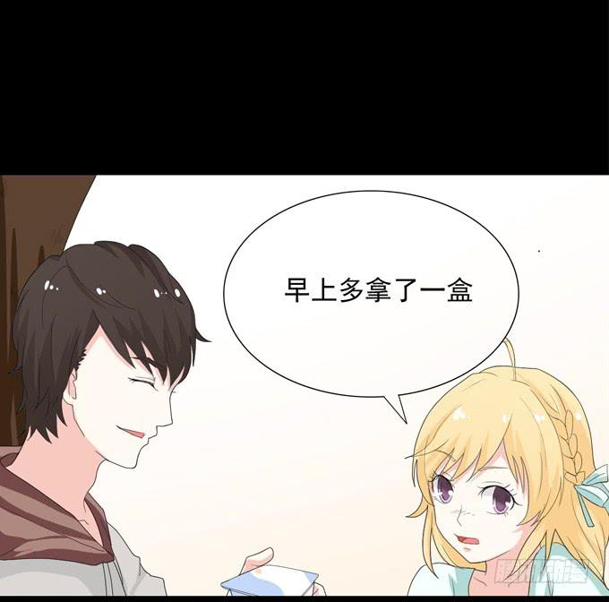 16-水族馆，出发！-第16话