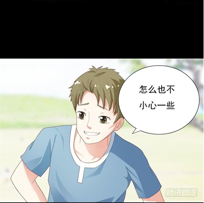 16-水族馆，出发！-第16话