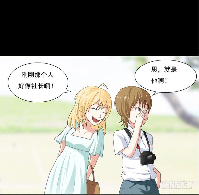 16-水族馆，出发！-第16话