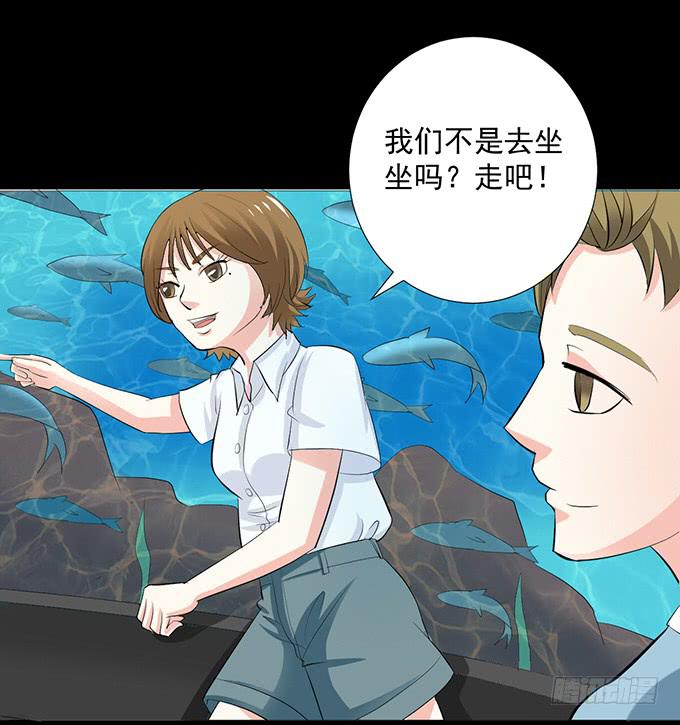 18&mdash;请和我交往吧！(1/2)-第18话