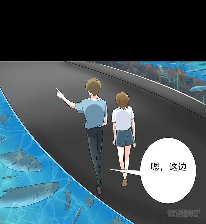 18&mdash;请和我交往吧！(1/2)-第18话