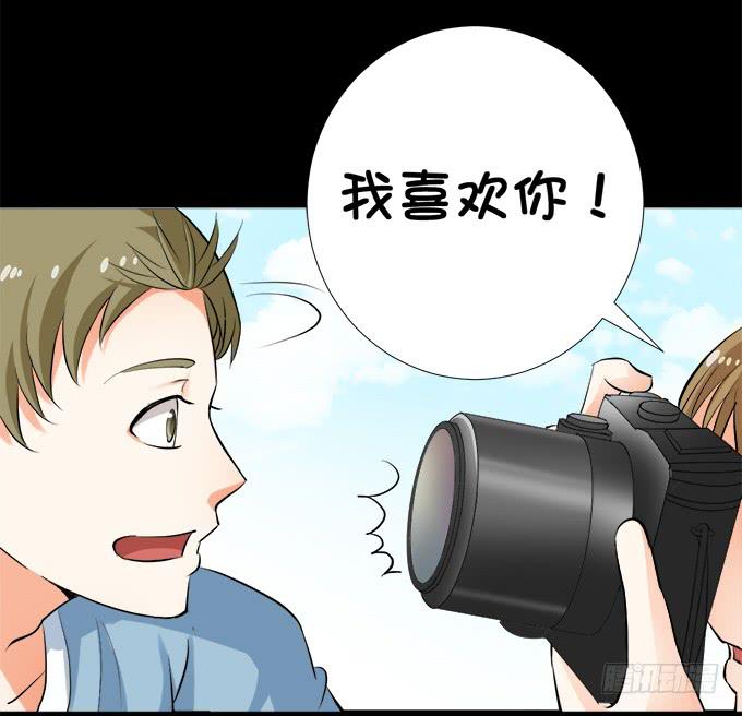 18&mdash;请和我交往吧！(1/2)-第18话