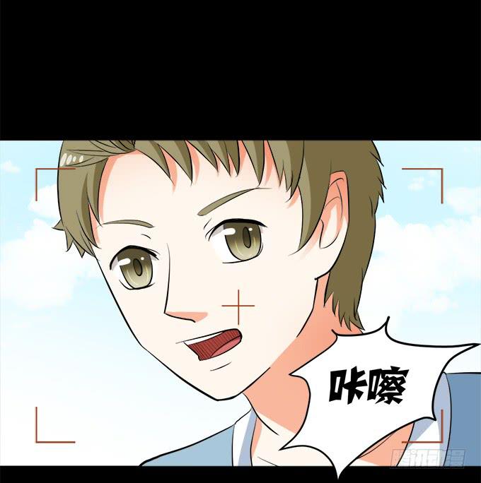 18&mdash;请和我交往吧！(1/2)-第18话