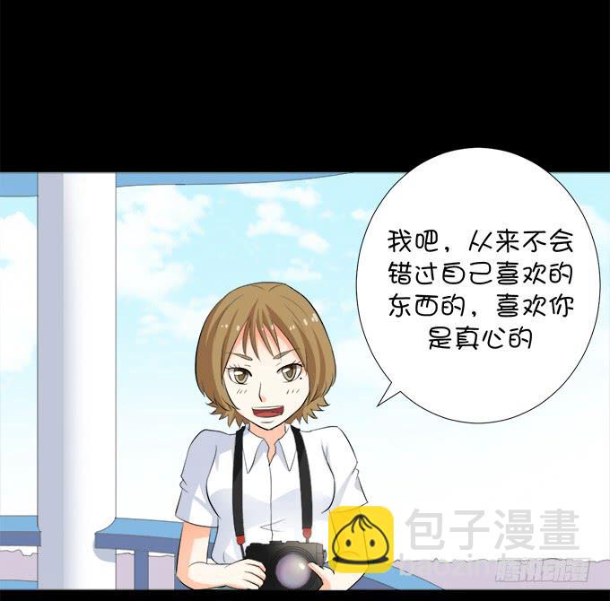 18&mdash;请和我交往吧！(1/2)-第18话