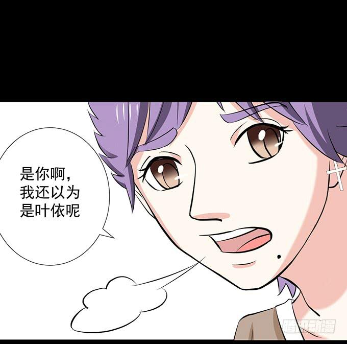 18&mdash;请和我交往吧！(1/2)-第18话