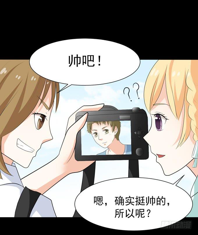 20-叶依的梦~-第20话