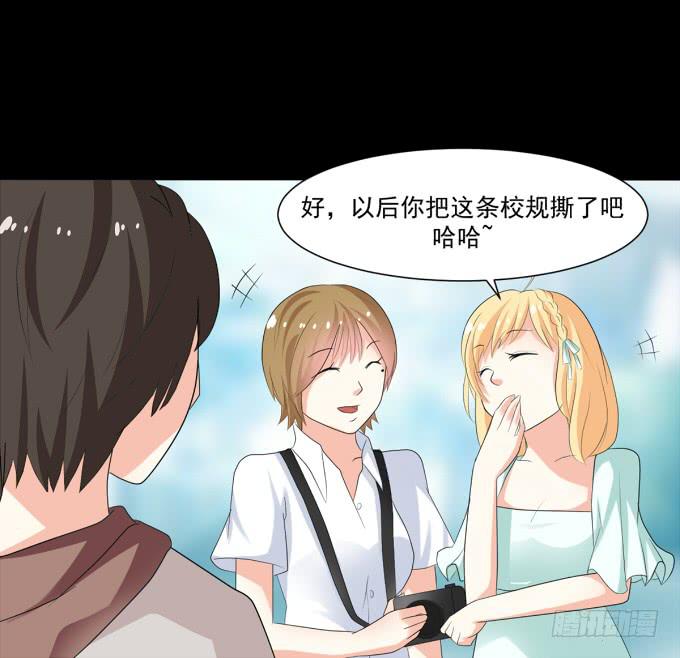 20-叶依的梦~-第20话