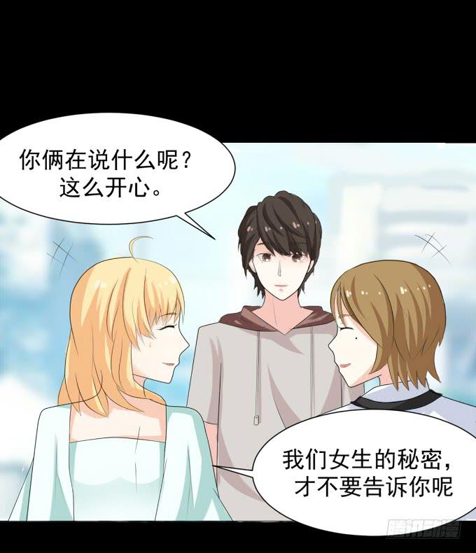 20-叶依的梦~-第20话