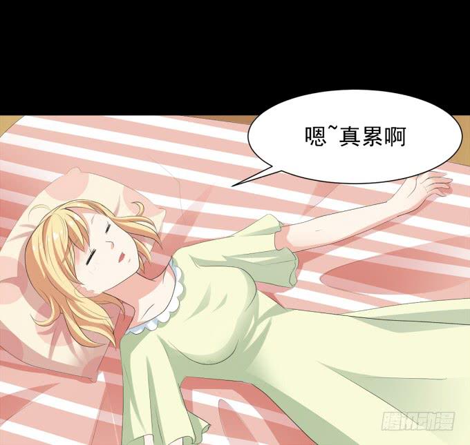 20-叶依的梦~-第20话