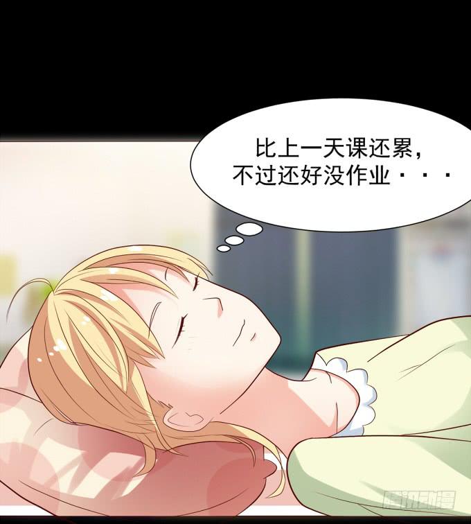 20-叶依的梦~-第20话