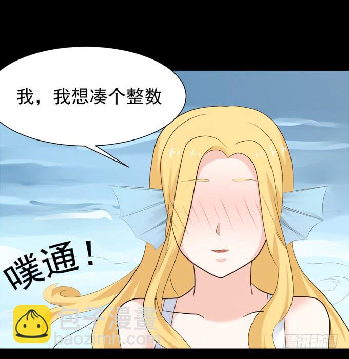 20-叶依的梦~-第20话