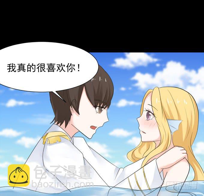 20-叶依的梦~-第20话