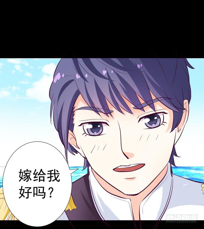 20-叶依的梦~-第20话