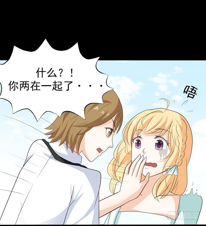 20-叶依的梦~-第20话