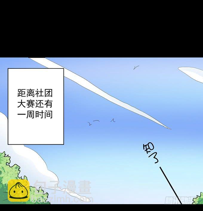 20-叶依的梦~-第20话