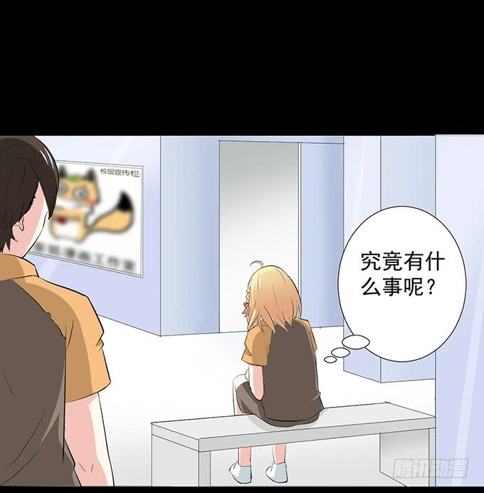 20-叶依的梦~-第20话