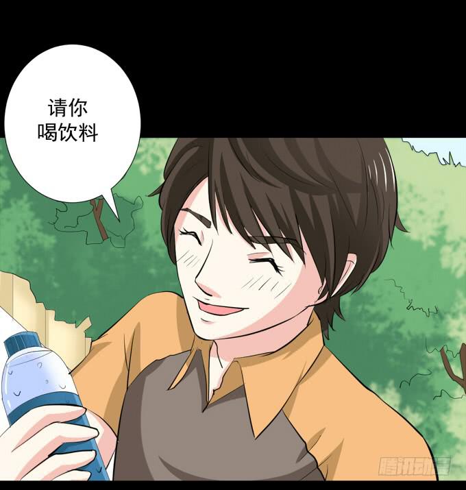 20-叶依的梦~-第20话