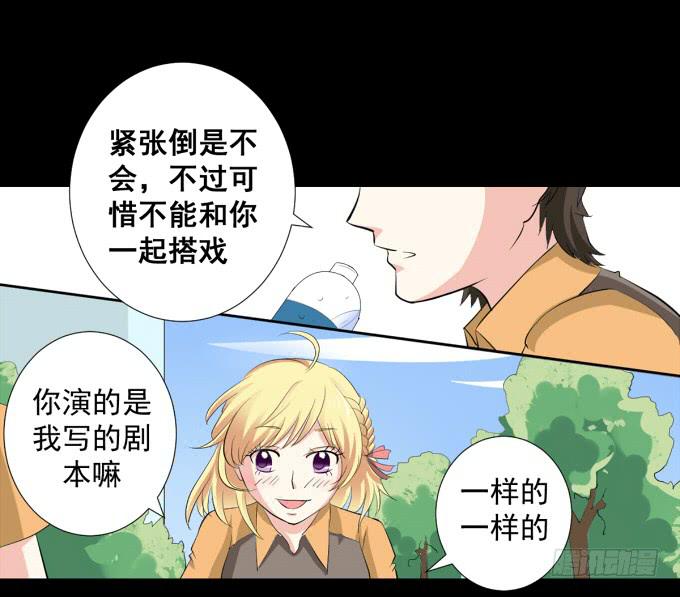 20-叶依的梦~-第20话