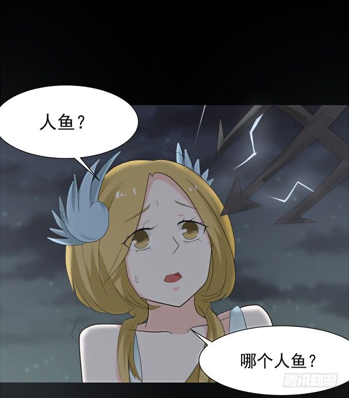 22-我好像闻到了八卦的味道-第22话