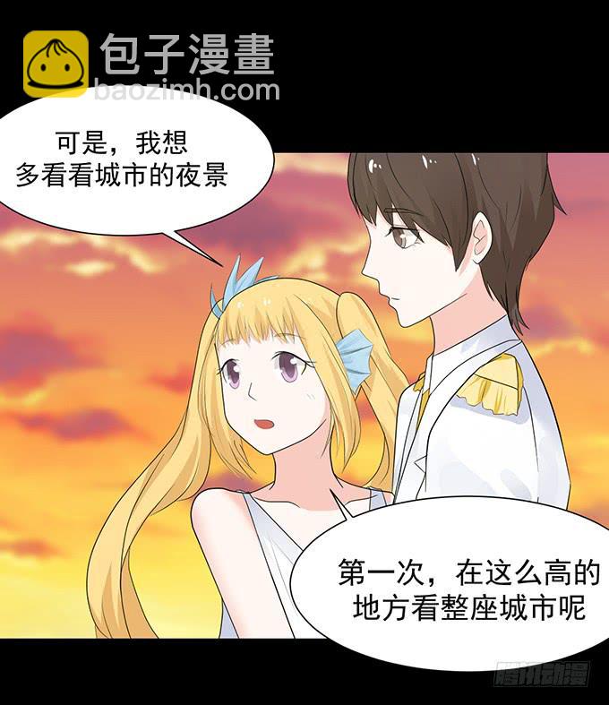 22-我好像闻到了八卦的味道-第22话