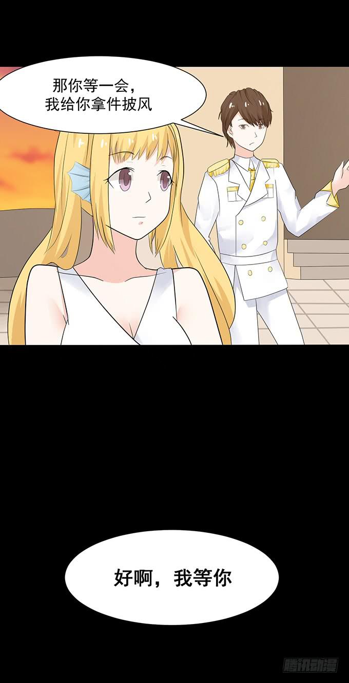 22-我好像闻到了八卦的味道-第22话