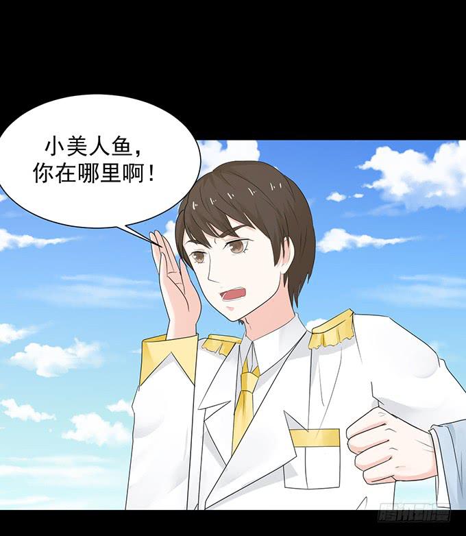 22-我好像闻到了八卦的味道-第22话