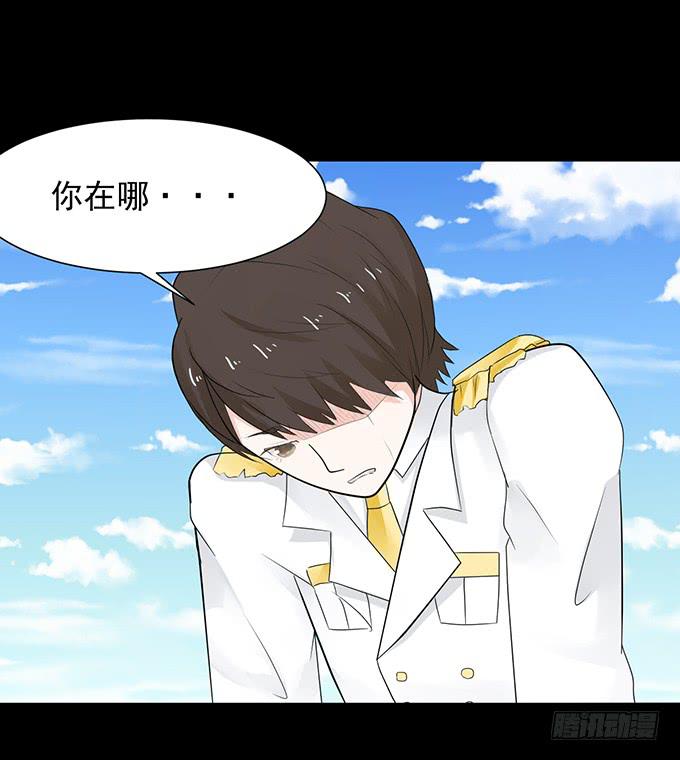 22-我好像闻到了八卦的味道-第22话