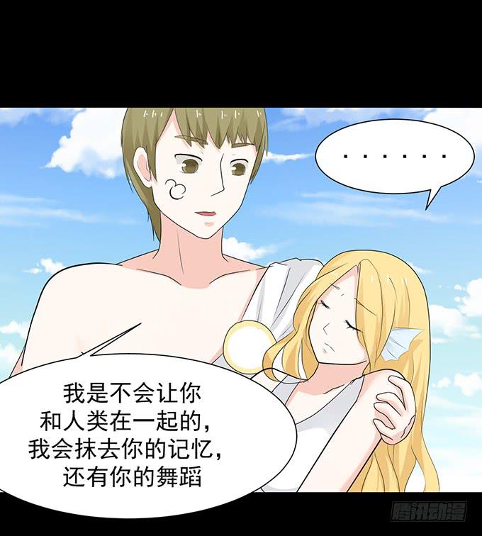 22-我好像闻到了八卦的味道-第22话