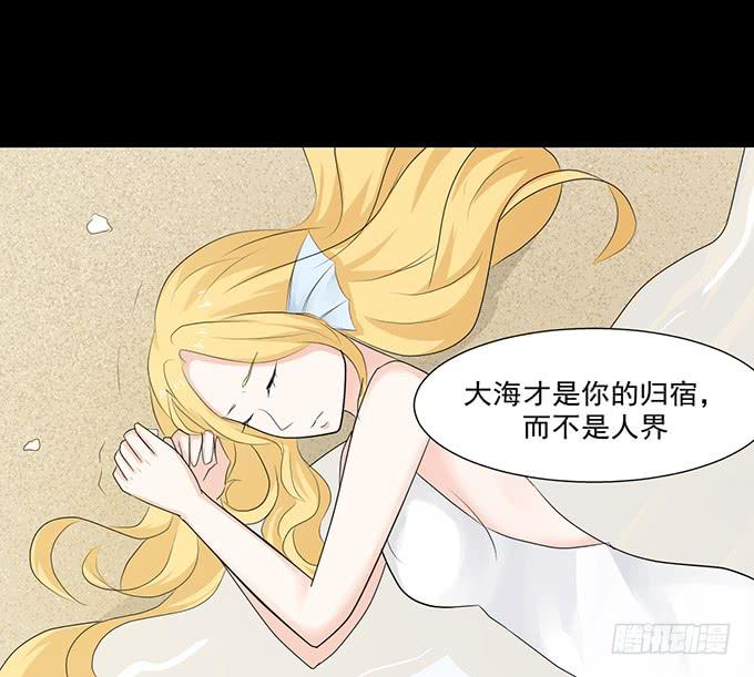 22-我好像闻到了八卦的味道-第22话