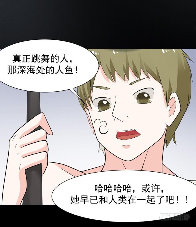 22-我好像闻到了八卦的味道-第22话