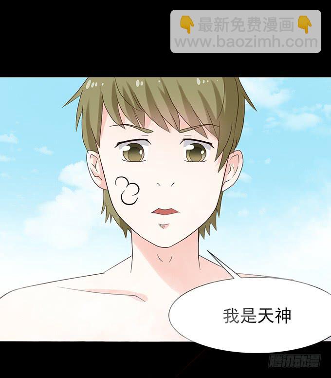 22-我好像闻到了八卦的味道-第22话