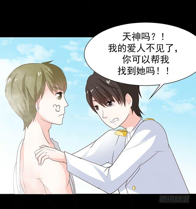 22-我好像闻到了八卦的味道-第22话