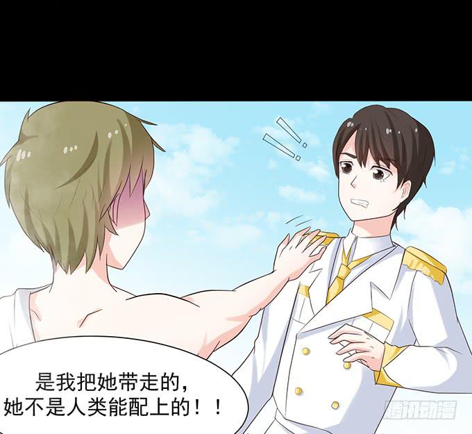 22-我好像闻到了八卦的味道-第22话