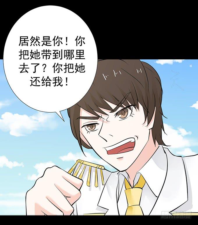 22-我好像闻到了八卦的味道-第22话