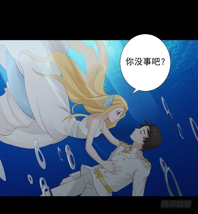 22-我好像闻到了八卦的味道-第22话