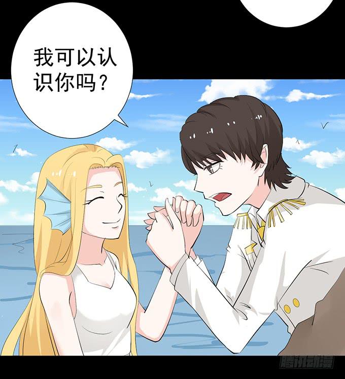 22-我好像闻到了八卦的味道-第22话