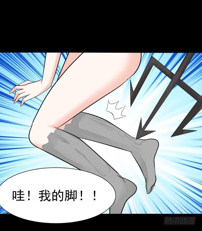 22-我好像闻到了八卦的味道-第22话