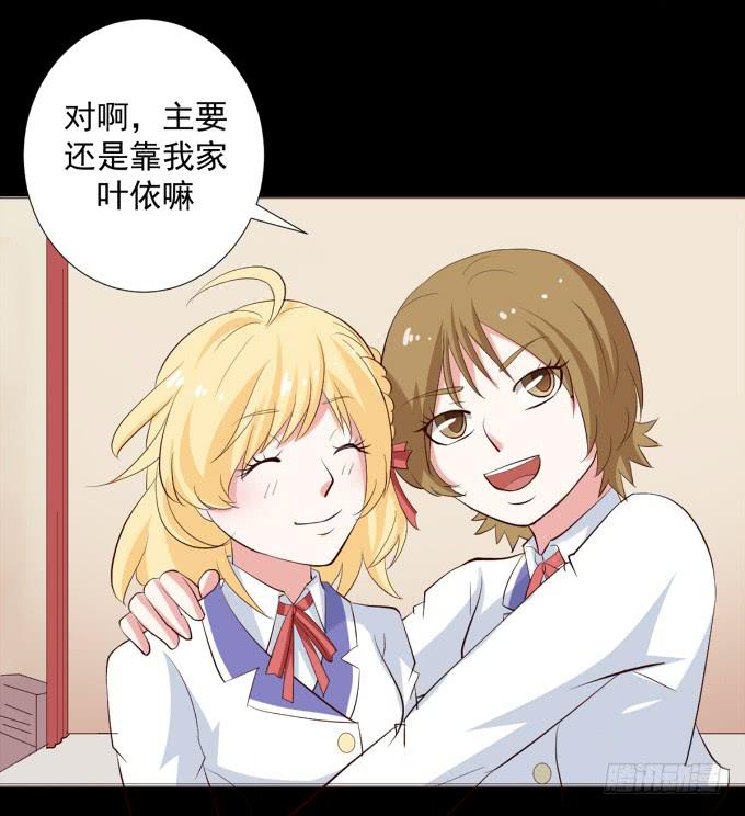 22-我好像闻到了八卦的味道-第22话