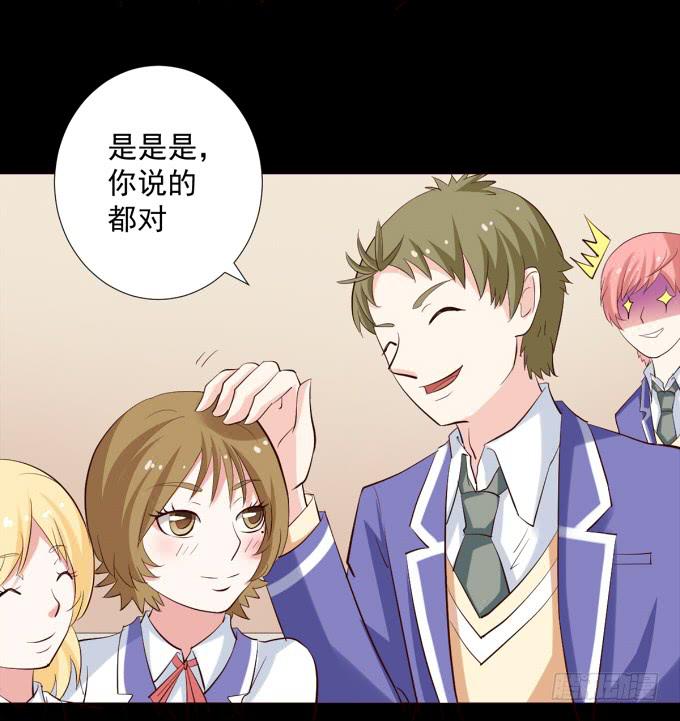 22-我好像闻到了八卦的味道-第22话