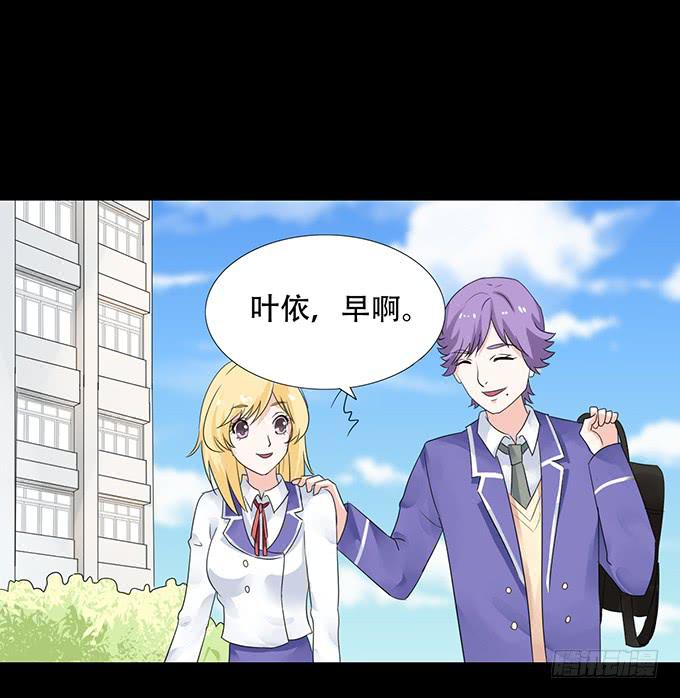 22-我好像闻到了八卦的味道-第22话