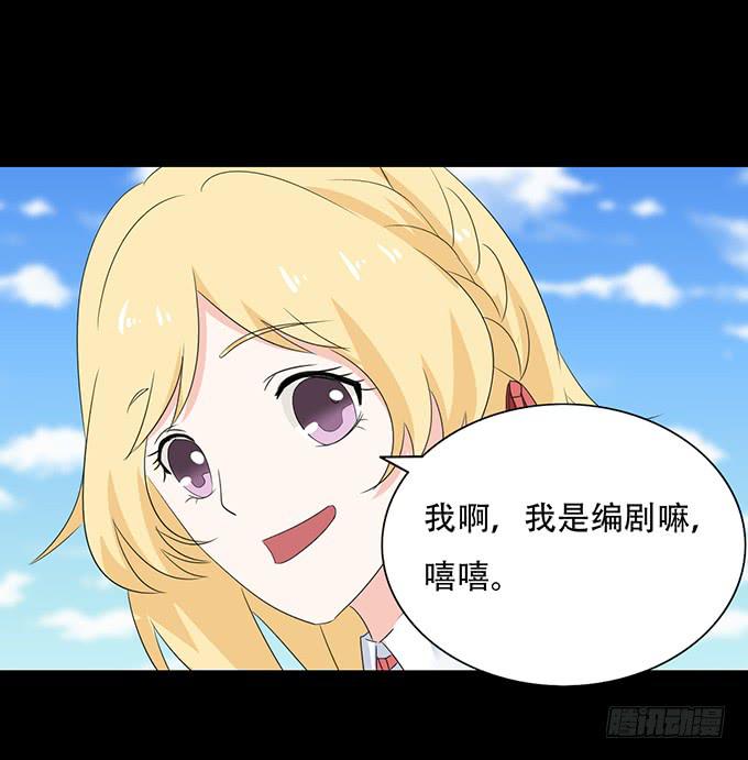 22-我好像闻到了八卦的味道-第22话