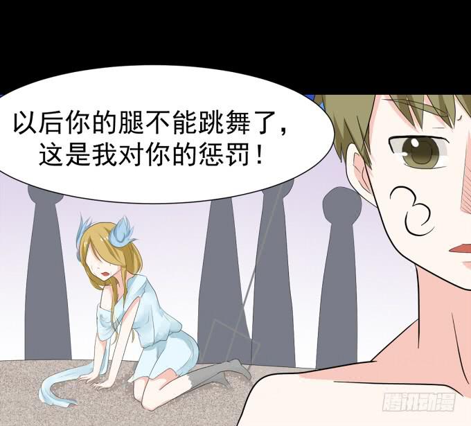 22-我好像闻到了八卦的味道-第22话