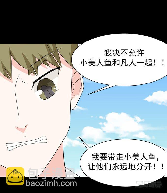 22-我好像闻到了八卦的味道-第22话