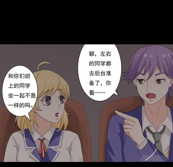 24-这一刻的满心欢喜(1/2)-第24话