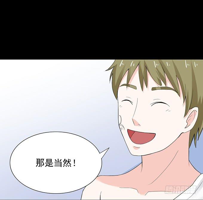 24-这一刻的满心欢喜(1/2)-第24话