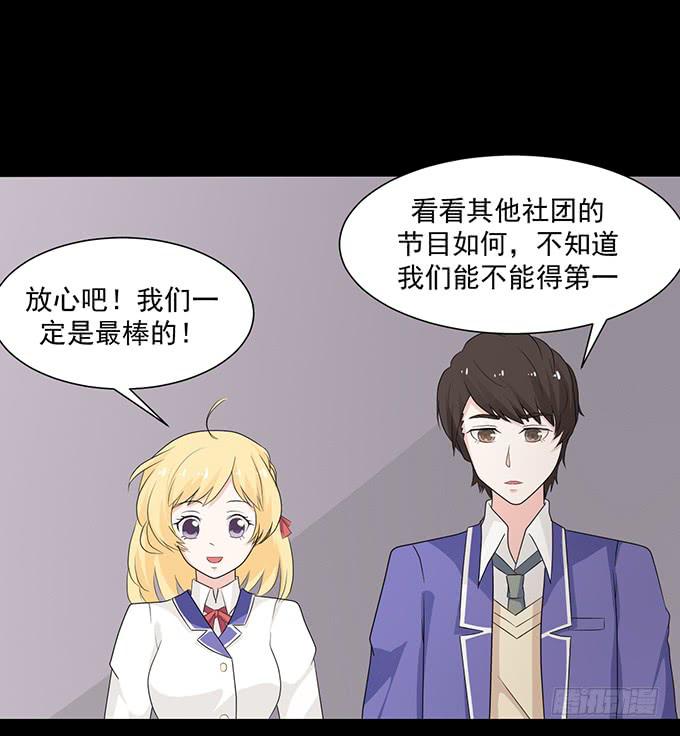 24-这一刻的满心欢喜(1/2)-第24话