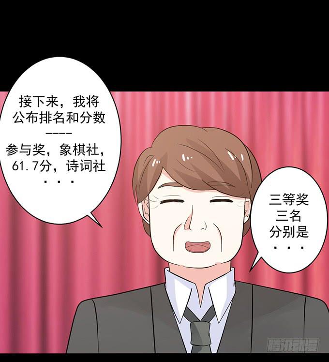 24-这一刻的满心欢喜(1/2)-第24话