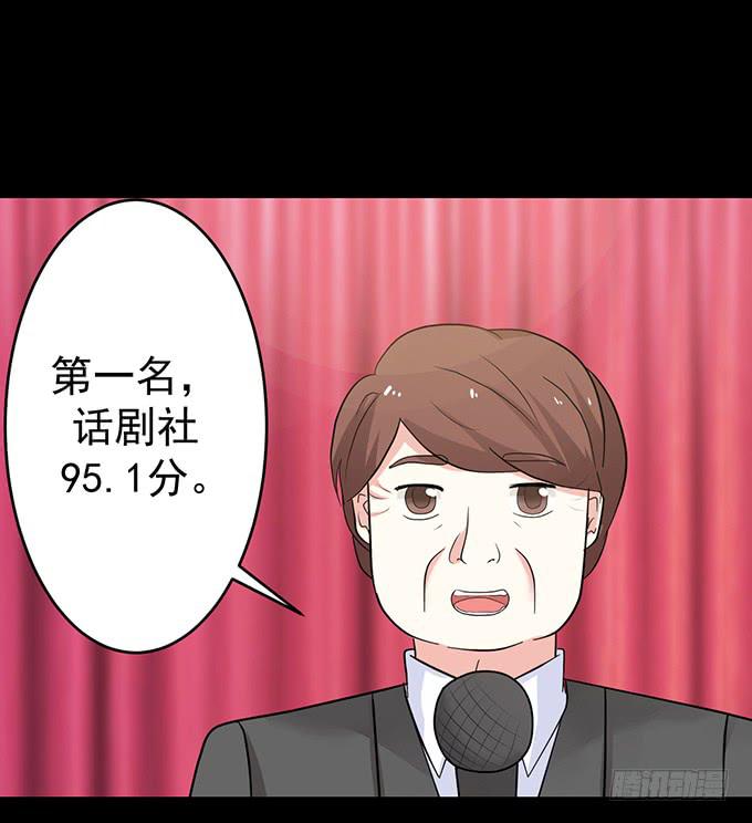 24-这一刻的满心欢喜(1/2)-第24话