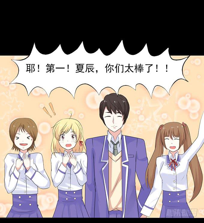 24-这一刻的满心欢喜(1/2)-第24话